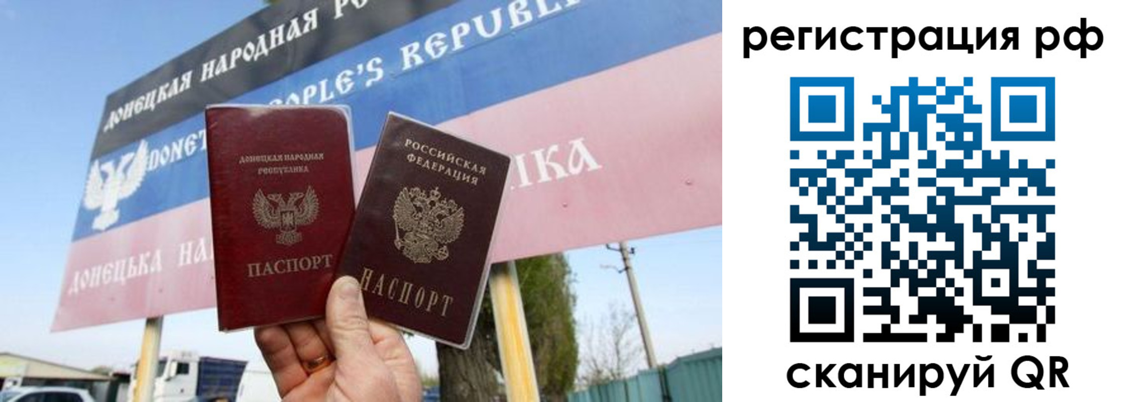 прописка поиск в Адыгее