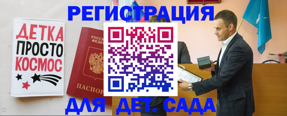 временная регистрация собственник в Адыгее