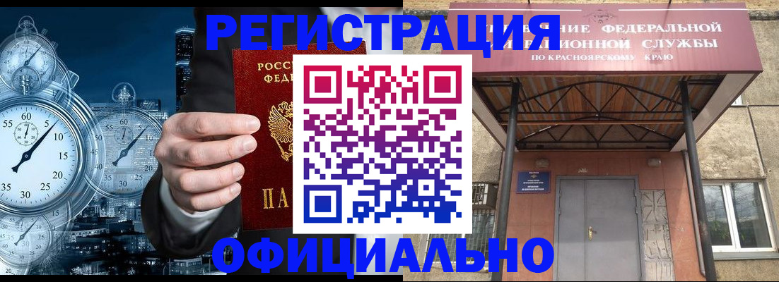 регистрация для школы в Адыгее