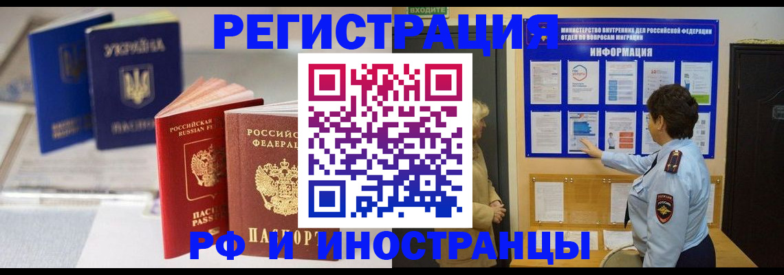временная регистрация гарантия в Адыгее